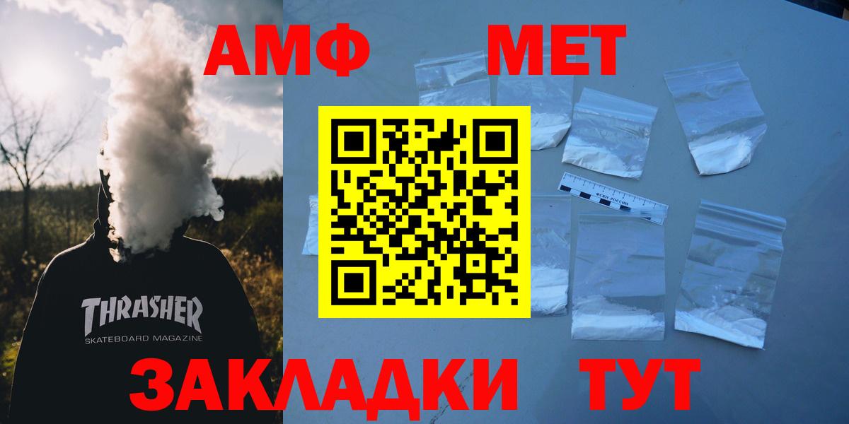 Amphetamine 97% Углич