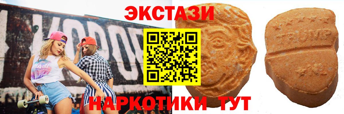 ЭКСТАЗИ бентли Углич