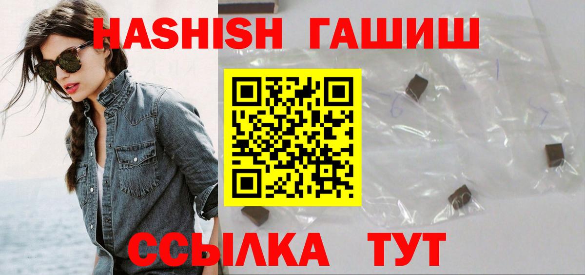 ГАШИШ AMNESIA HAZE Углич