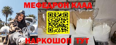 герыч Железногорск