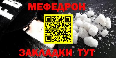 бутик Каменск-Шахтинский