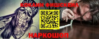 гашишное масло Железноводск