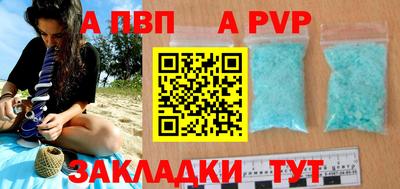 соль курить ск Ижевск