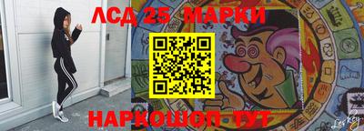 герыч Железногорск