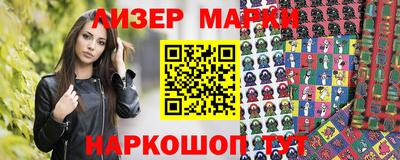 герыч Железногорск