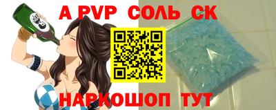 герыч Железногорск