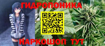 гашишное масло Железноводск