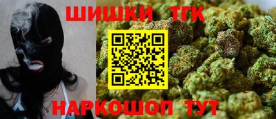 гашишное масло Железноводск