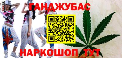 гашишное масло Железноводск