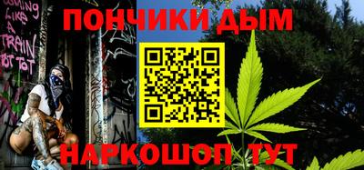 гашишное масло Железноводск