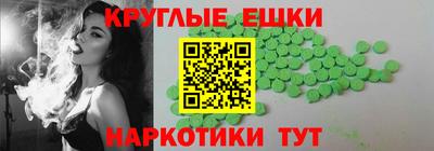 мефедрон VHQ Ефремов