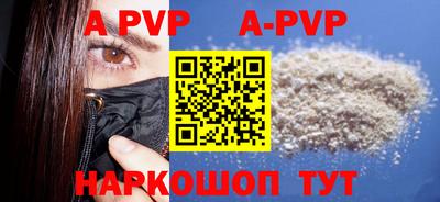 героин Иваново