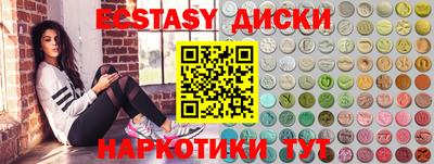 мефедрон VHQ Ефремов