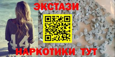 прущие грибы Ивантеевка