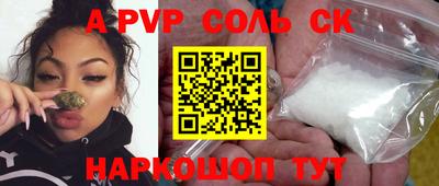 мефедрон VHQ Ефремов