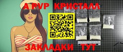гашишное масло Железноводск