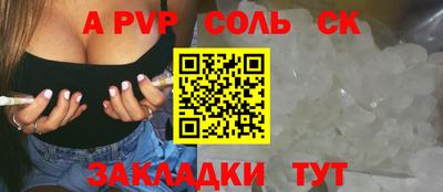 герыч Железногорск