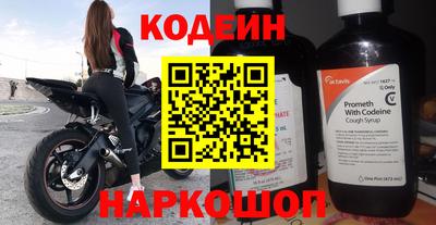 мефедрон VHQ Ефремов