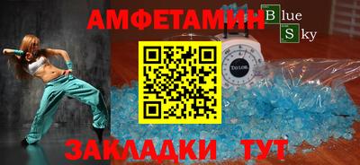 гашишное масло Железноводск