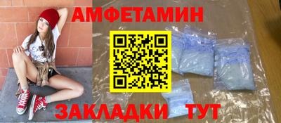 герыч Железногорск