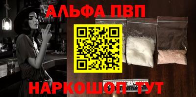 гашишное масло Железноводск