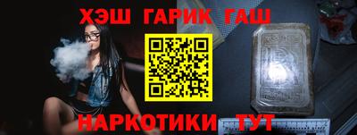 герыч Железногорск