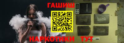 героин Иваново