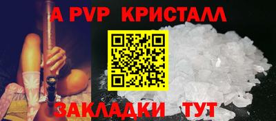 гашишное масло Железноводск