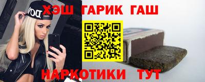 герыч Железногорск