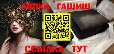 прущие грибы Ивантеевка
