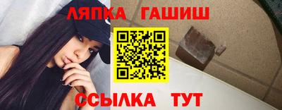 герыч Железногорск