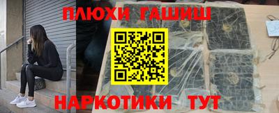 герыч Железногорск