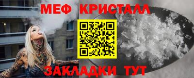 герыч Железногорск