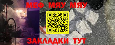 герыч Железногорск
