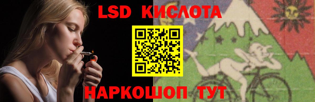 LSD-25 экстази ecstasy  Вход с VPN  LSD-25 экстази ecstasy  Углич 