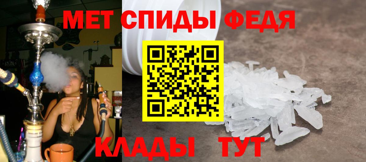 Углич  Первитин Декстрометамфетамин 99.9%  Вход с VPN 