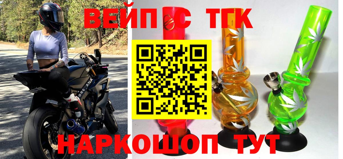 ТГК гашишное масло Углич