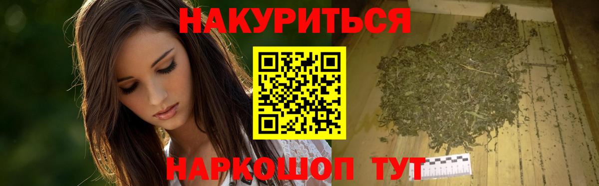 Углич  Марихуана White Widow  Бошки марихуана Amnesia  МАРИХУАНА Ganja  Марихуана Bruce Banner  Вход с VPN 